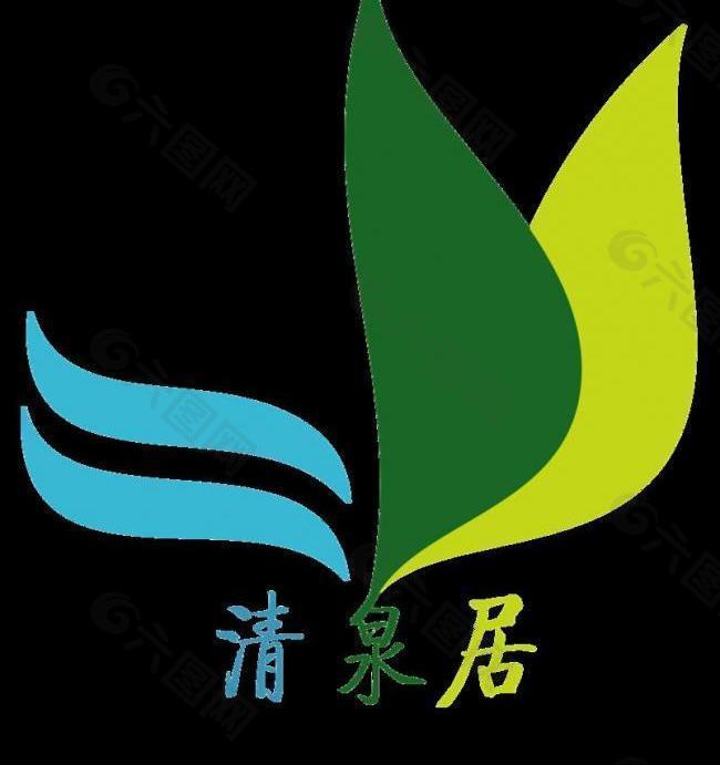 清泉居 logo图片