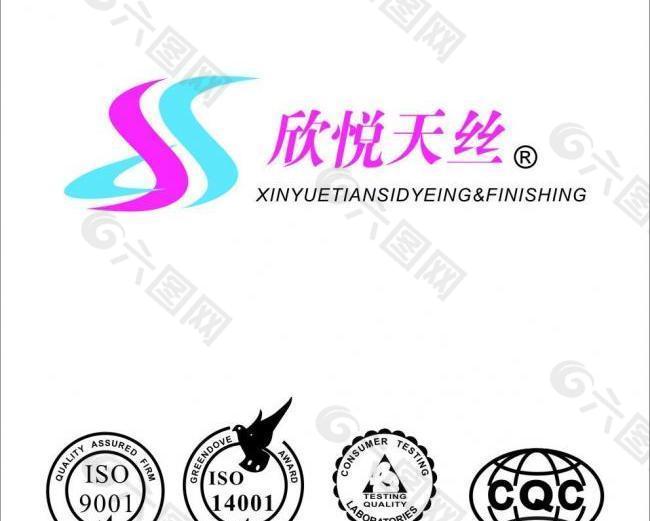 欣悦天丝logo图片