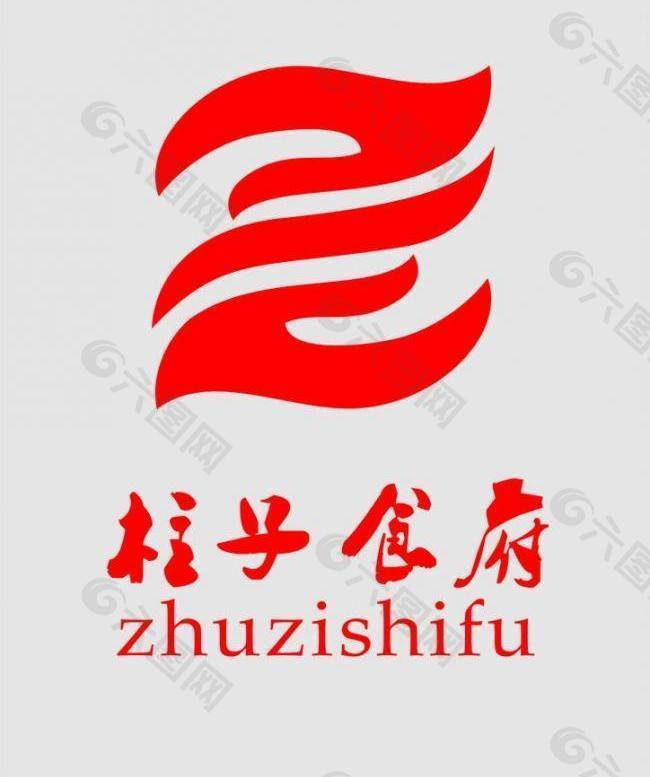 柱子食府 logo图片