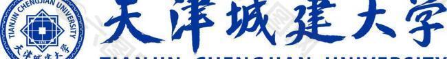 天津城建大学logo图片