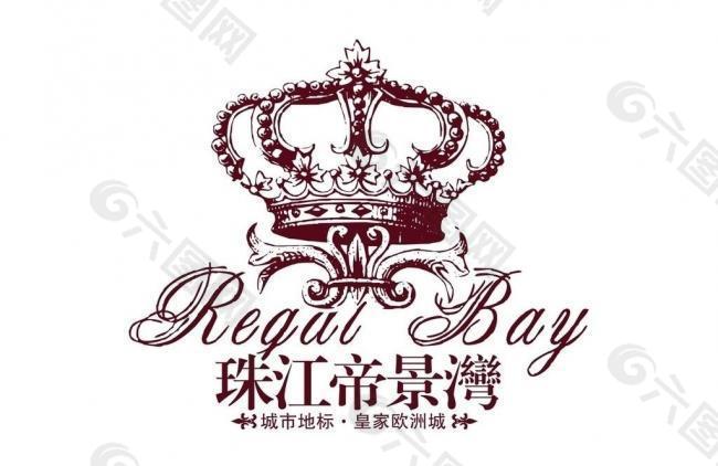 珠江帝景湾logo图片