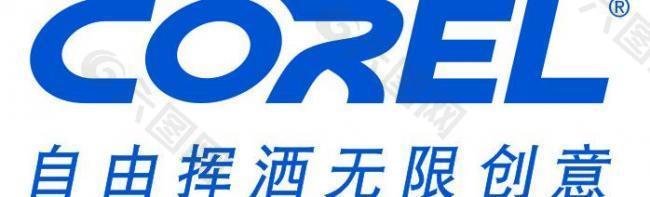 corel draw公司矢量logo图片