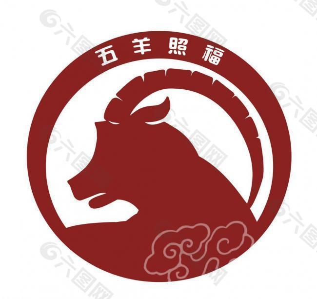五羊照福logo图片