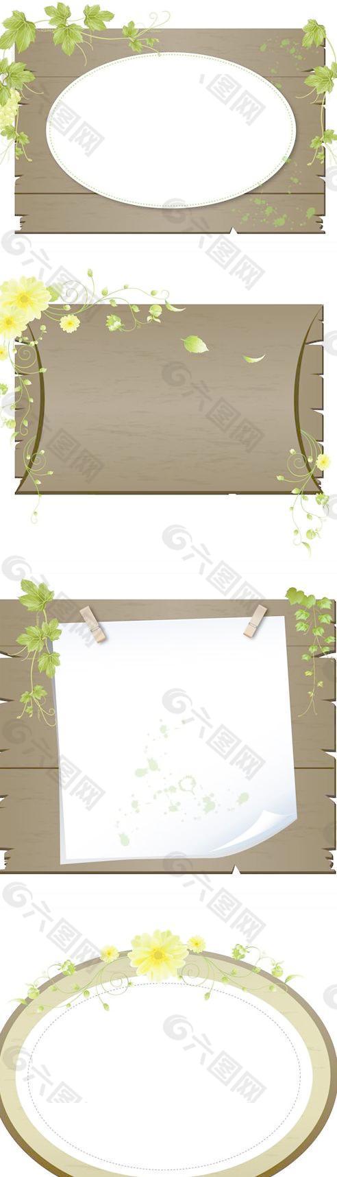 木板蔓藤边框矢量素材