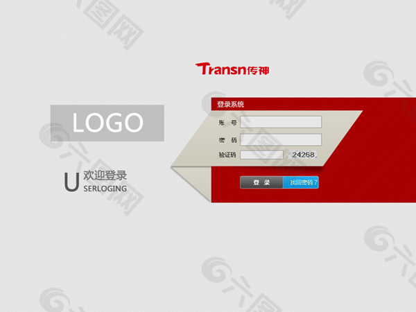 后台登陆界面PSD素材