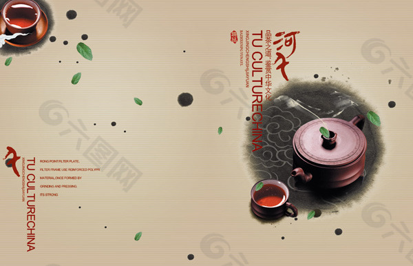 中国风古典茶文化画册psd素材2
