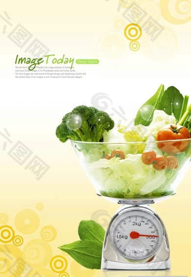蔬菜青菜PSD素材 3