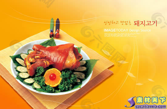 韩国料理psd分层素材 13