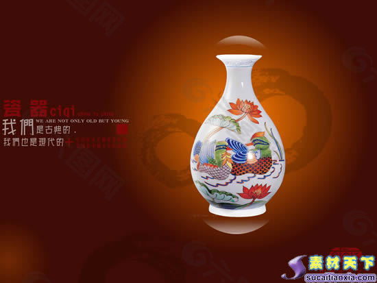 古典中国元素之瓷器psd分层素材