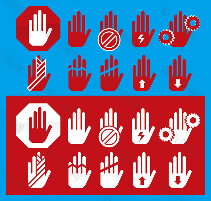 手掌标志 手警示标志 手警告标志logo