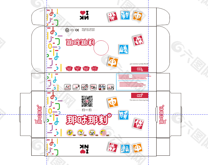 毛绒热水袋纸盒展开图设计