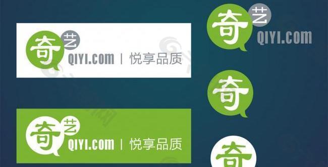 百度奇艺logo图片