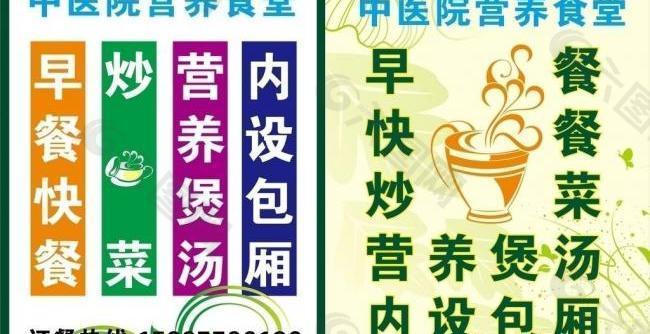 医院食堂图片