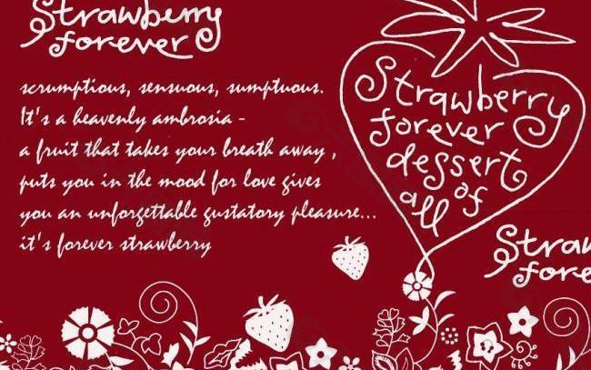 草莓花纹笔刷图片