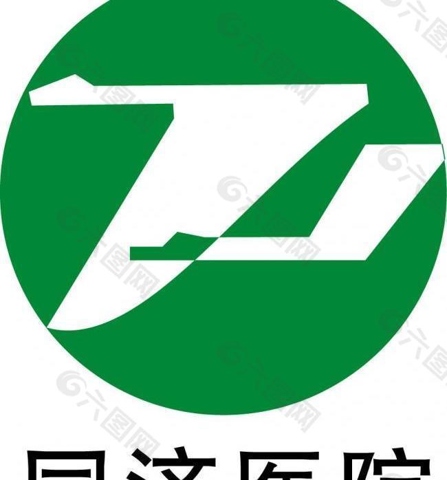 上海同济医院logo图片