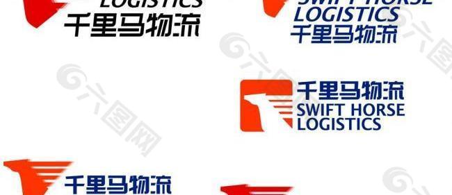 物流标志 logo图片