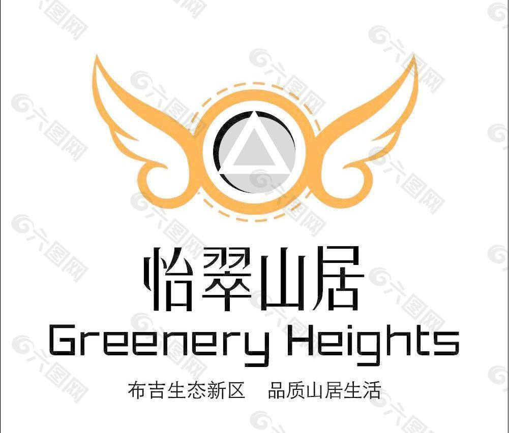 怡翠山居图片