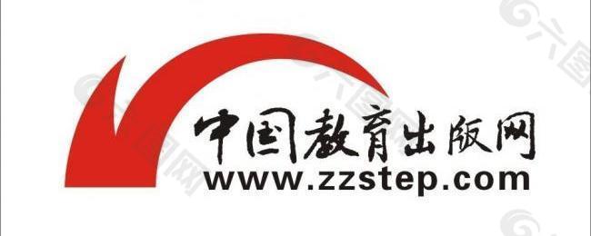 中国教育出版网图片