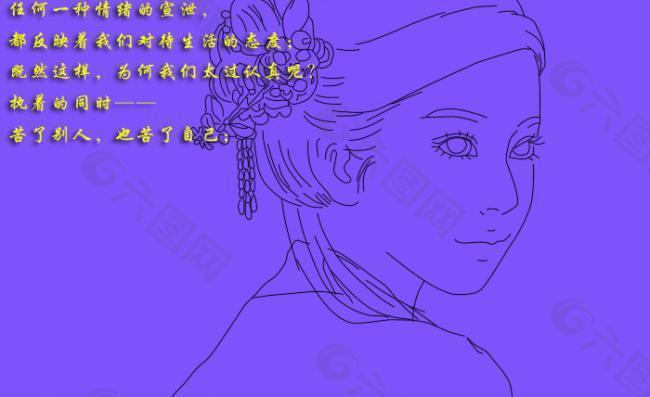 古装描绘图9