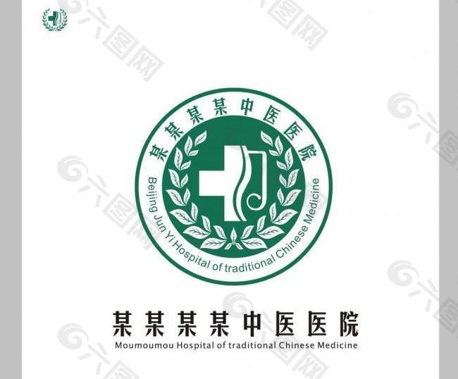 医院logo图片