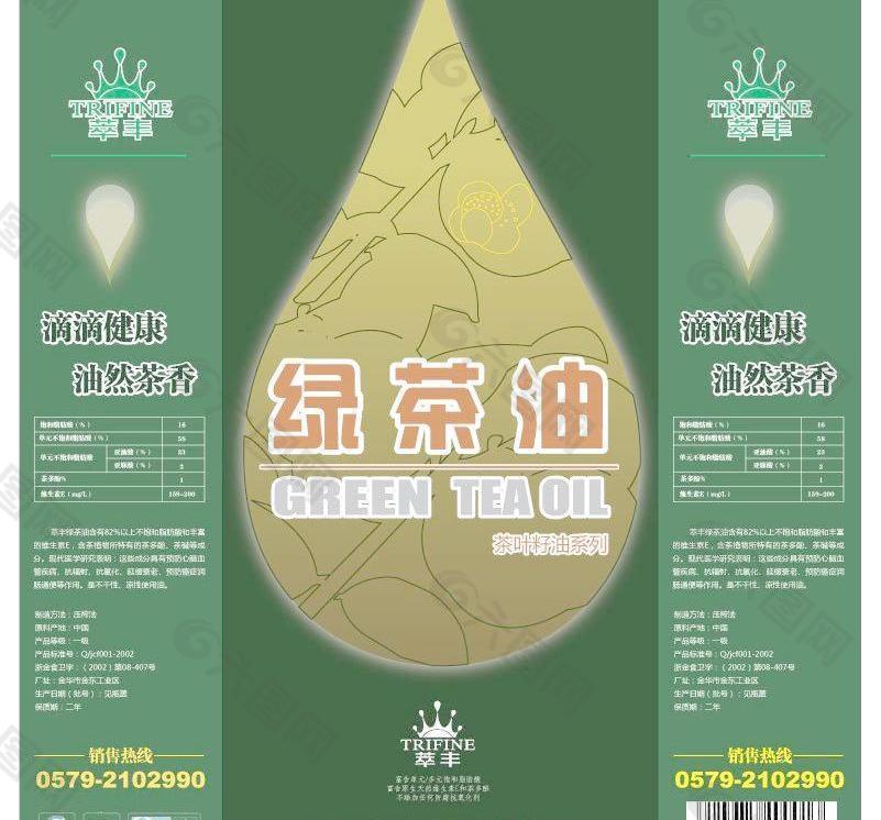 茶油包装图片