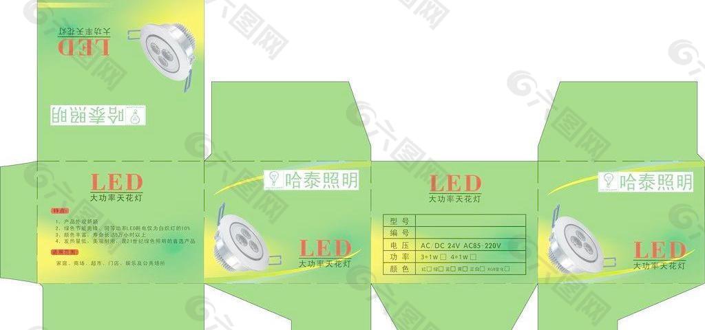 led彩盒包装设计图片