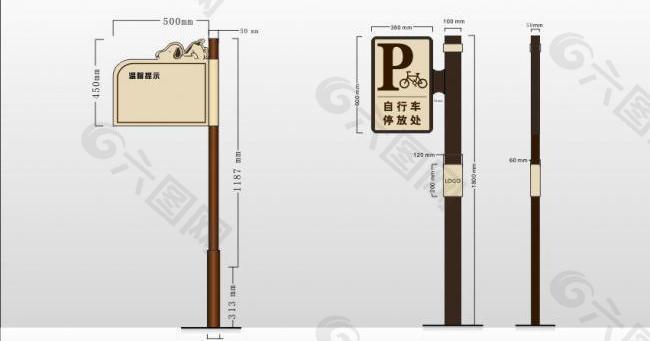 指示牌 园区指示牌图片