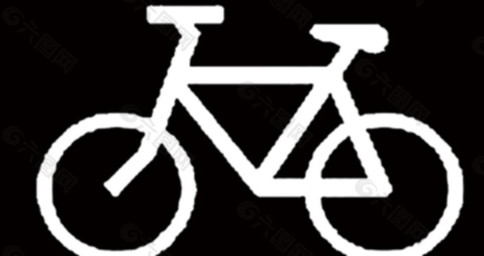 自行车标识源文件