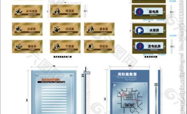 室内门牌外导向牌地标消防通道导向牌指示牌图片