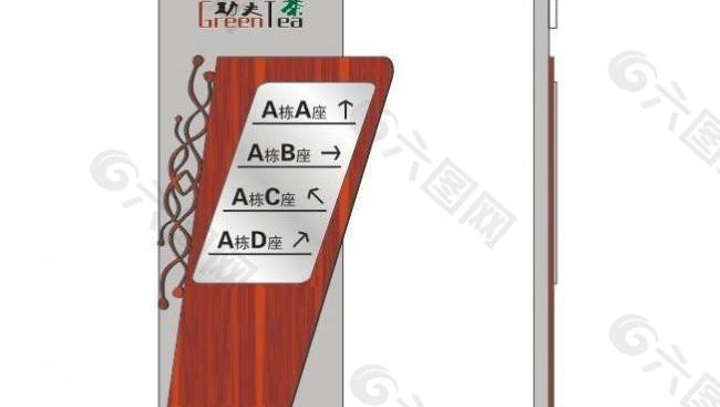 标示标牌图片