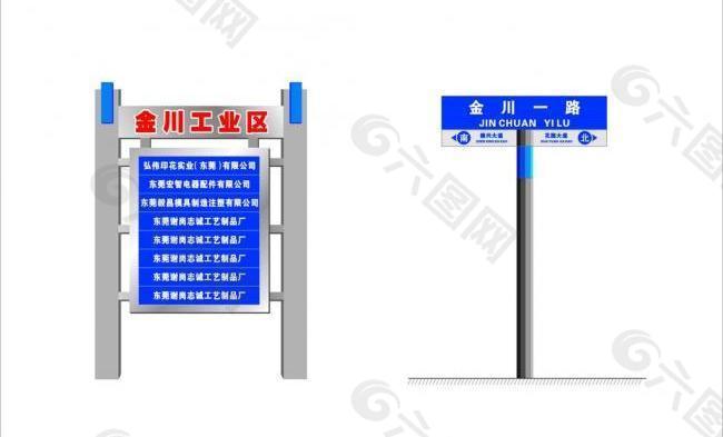 矢量标牌图片