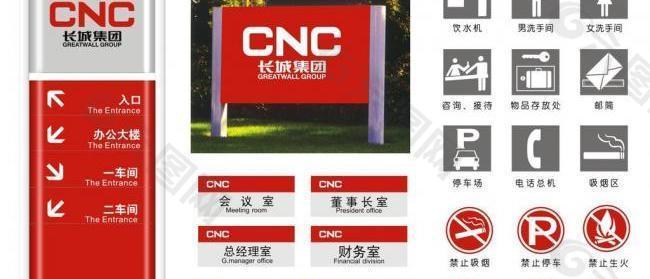 公司标识标牌环境指示系统图片