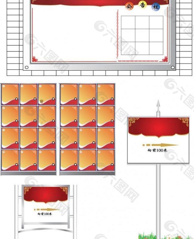 环境系统图片