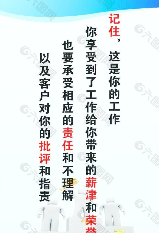 企业文化公司挂画