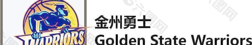 金州勇士 golden state warriors图片