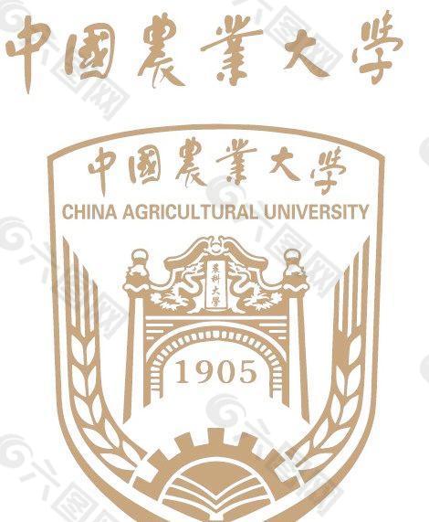 中国农业大学矢量logo