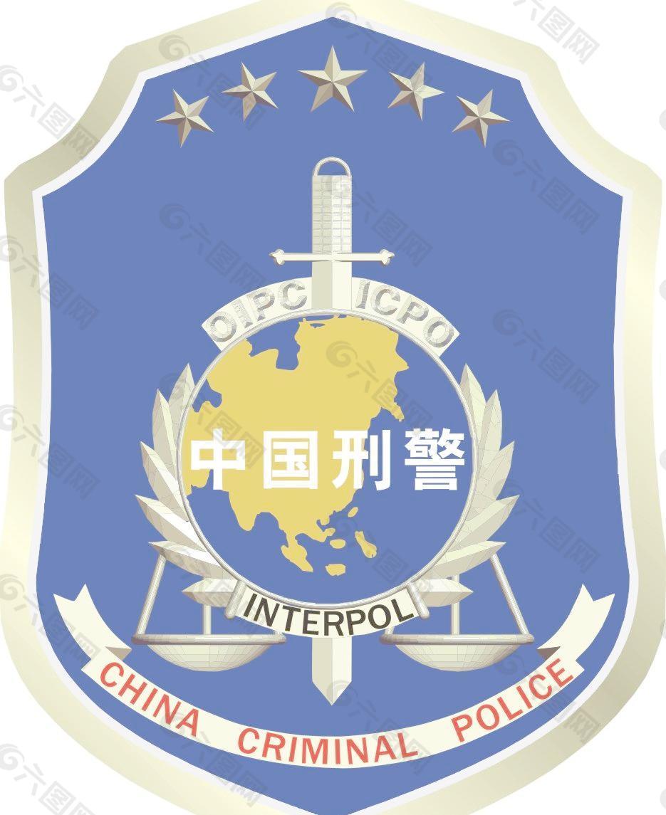 中国刑警