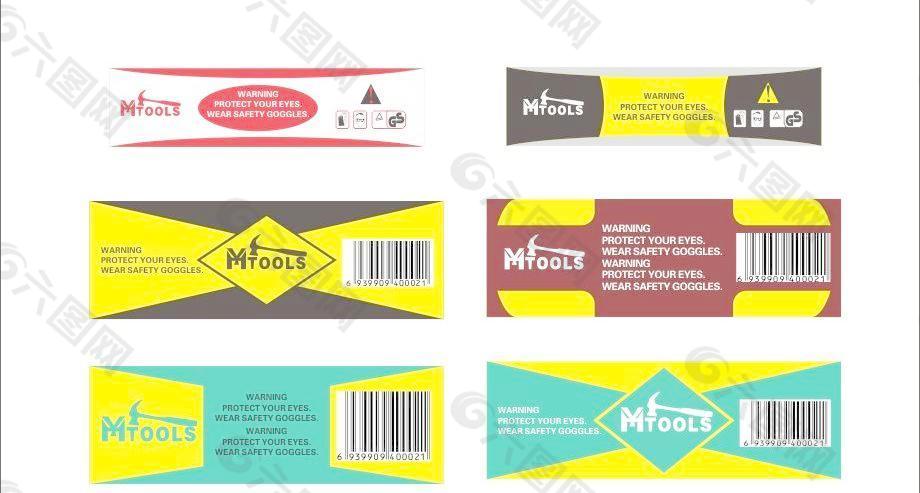 不干胶个性标签