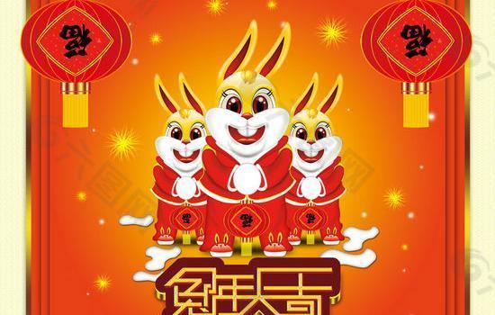 兔年说什么祝福语_兔的新年祝福_2023兔年祝福语简短的