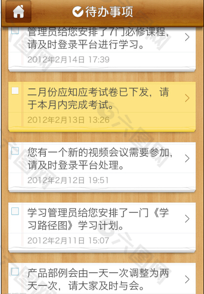 iOS待办事项界面