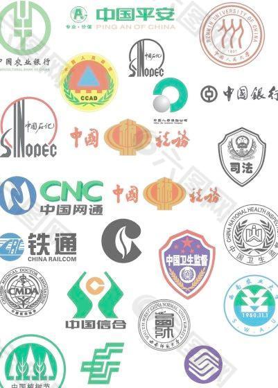 LOGO标志大全