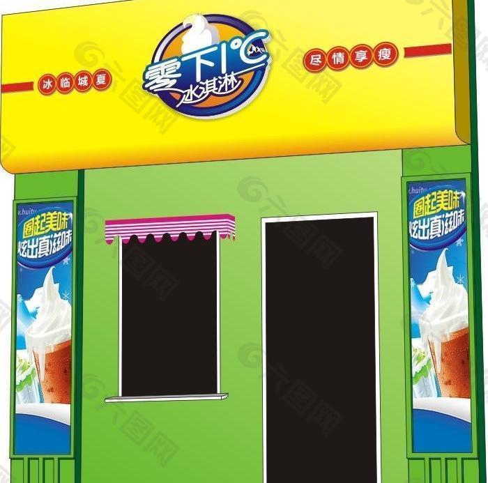冰淇淋店店招设计图片