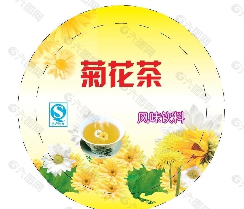 菊花茶图片