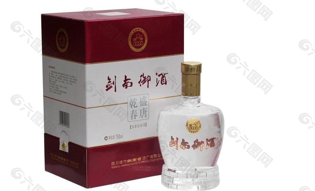 剑南御酒（带路径）图片