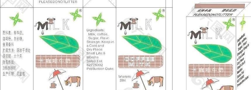 牛奶外包装设计图片