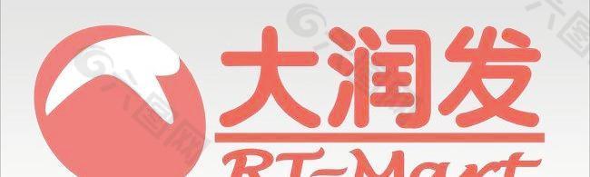 大润发 超市 logo