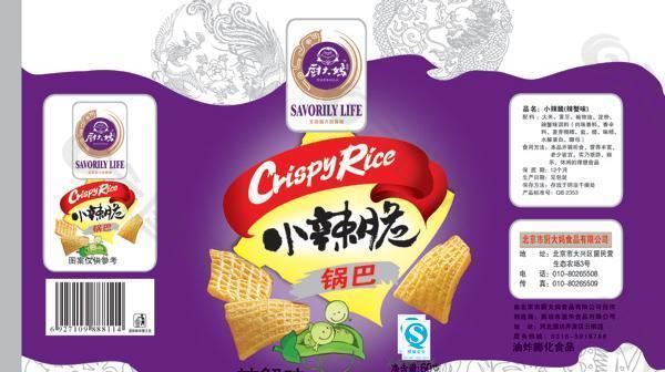 小辣脆食品包装设计psd素材