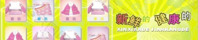 夏天用的饮料招贴