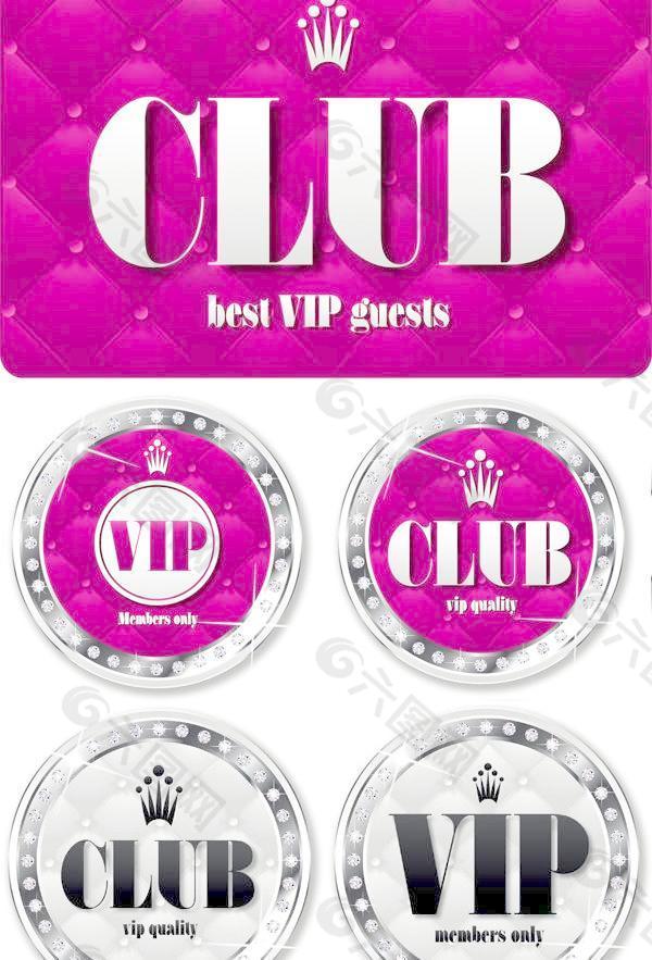 俱乐部vip设计