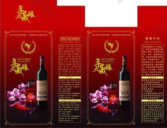 长城干红葡萄酒包装盒psd分层素材